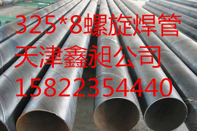 630*8螺旋鋼管 特性、應(yīng)用與選購要點詳解