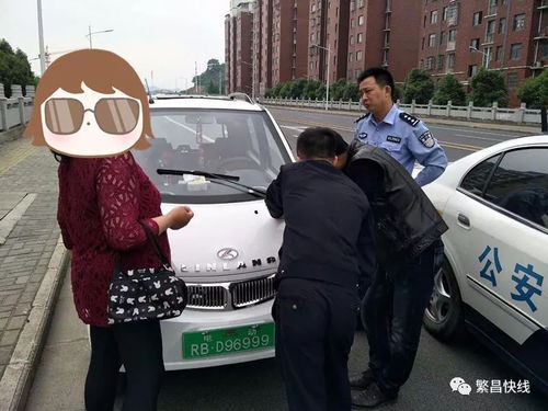 關(guān)于禁止非標(biāo)電動(dòng)四輪車(chē)上道路行駛的通告